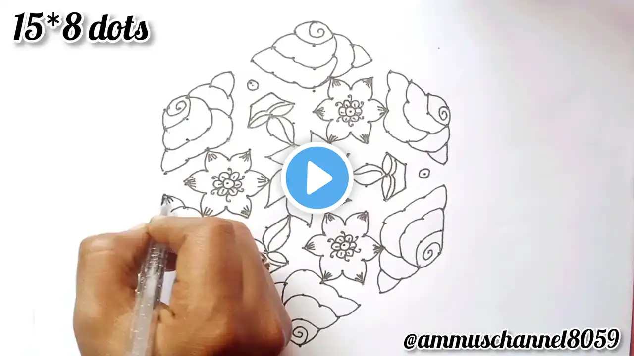 15*8 dots shankha & beautiful 🌺flower rangoli,fest muggu,ugadi special rangoli@ammuschannel8059