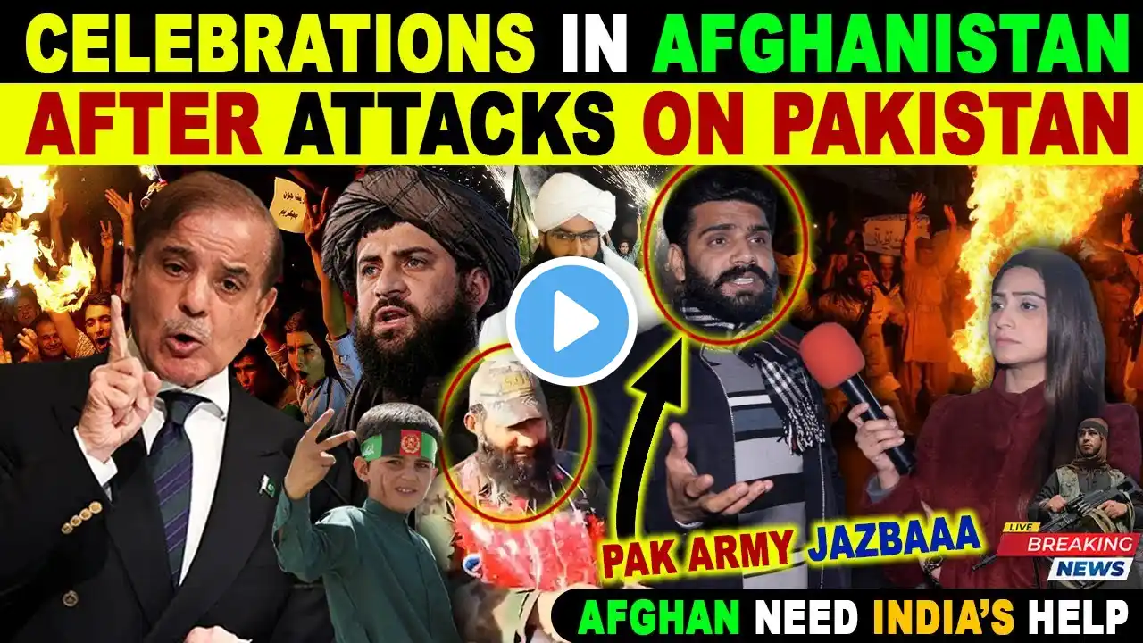 AFGHAN TALIBAN WANTS INDIA’S HELP TO FIGHT AGAINST PAKISTAN | CELEBRATIONS IN AFGHANISTAN