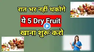 sex time increase natural food || best food for sex drive |foods for better sex ||increase sex power