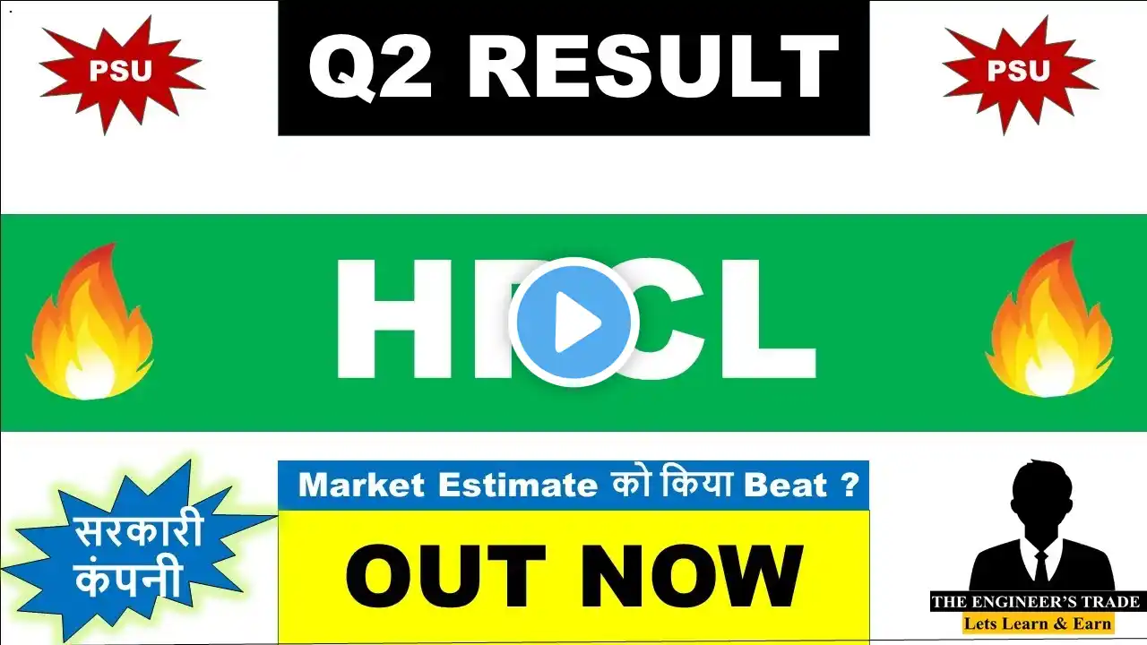 HPCL Q2 Results 2025 | Hindpetro Results Today | Hpcl Share News Today | Hindustan petroleum limited