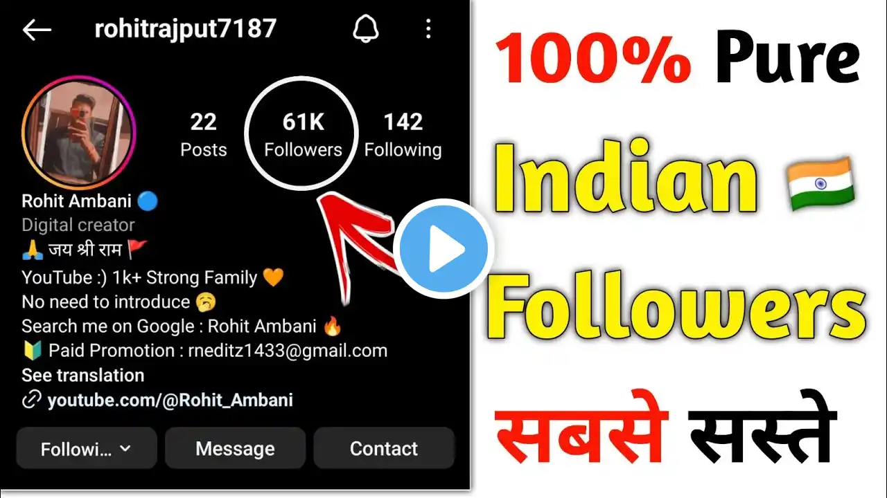 🥰 How To Buy Followers On Instagram | 50rs में 1k instagram followers | Best Smm Panel For Instagram