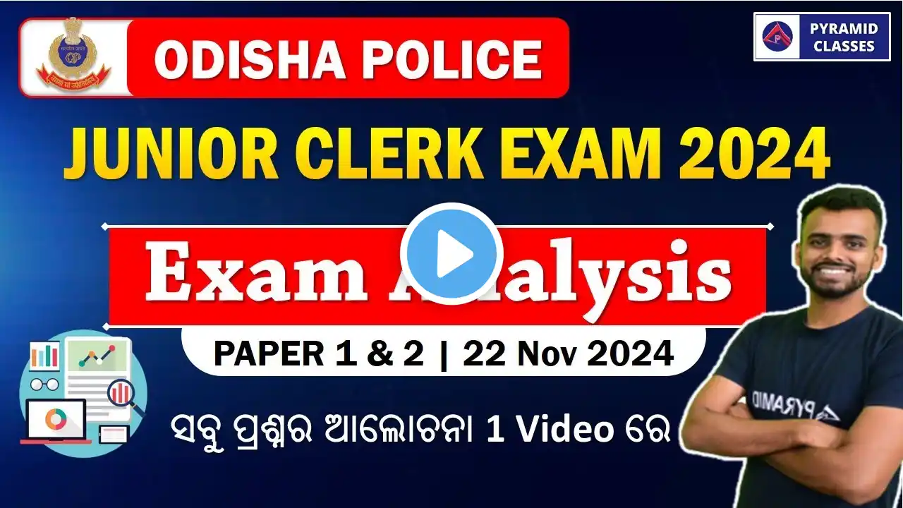 odisha police jr. clerk exam analysis in odia  | op jr. clerk exam answer Keys | Pyramid Classes