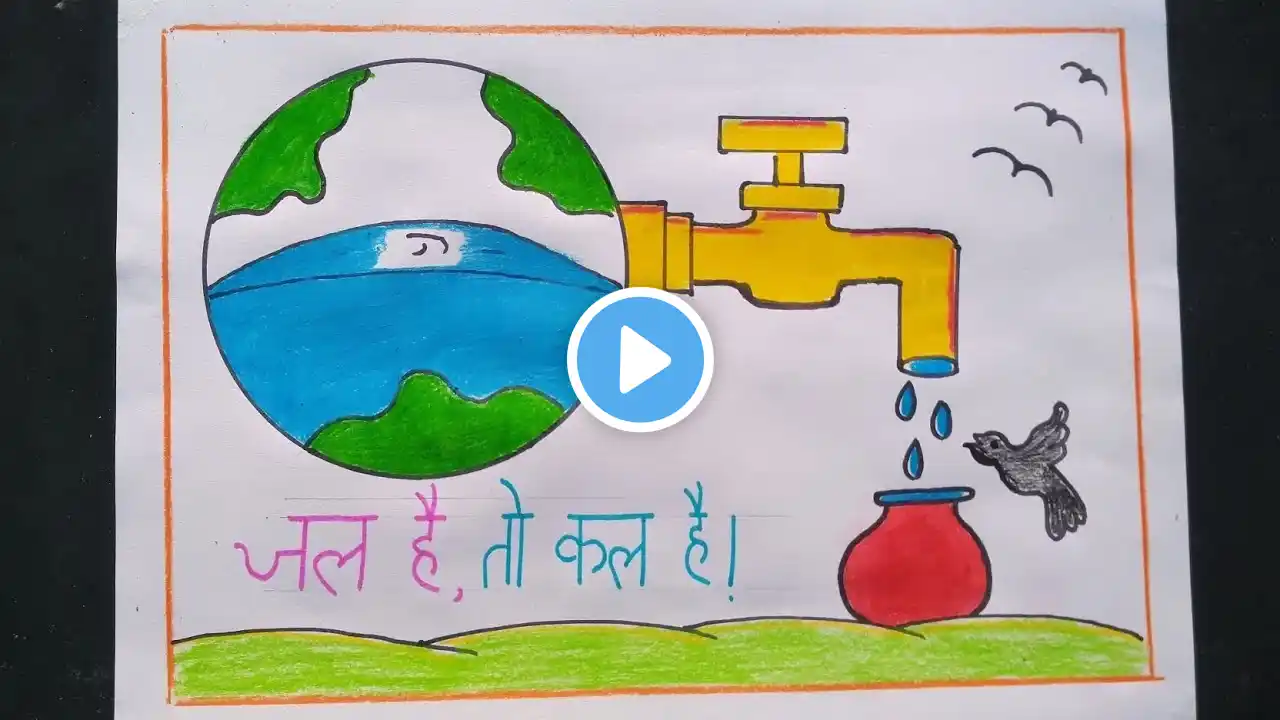 World Water Day Easy Drawing / World Water Day Poster Drawing / Save Water Save Earth Poster Drawing