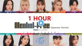 TWICE (トゥワイス) - ‘ALCOHOL-FREE' (Japanese Ver.) 1時間耐久 (1hour ) Lyrics [Color Coded_Kan_Rom_Eng]