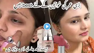 How to apply base for mature skin|party base | how to make falwless base| तैलीय त्वचा के लिए आधार