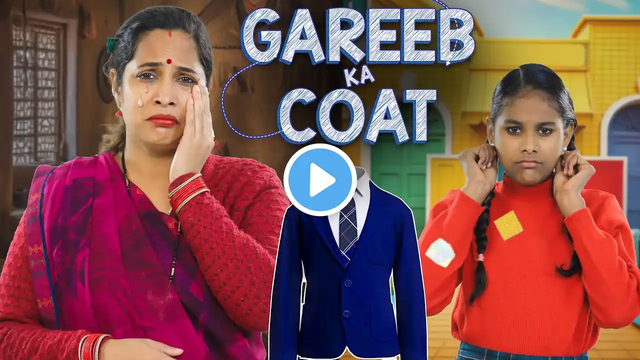 Gareeb Ka Coat - Emotional Short Movie | Indian Family Sketch | ShrutiArjunAnand