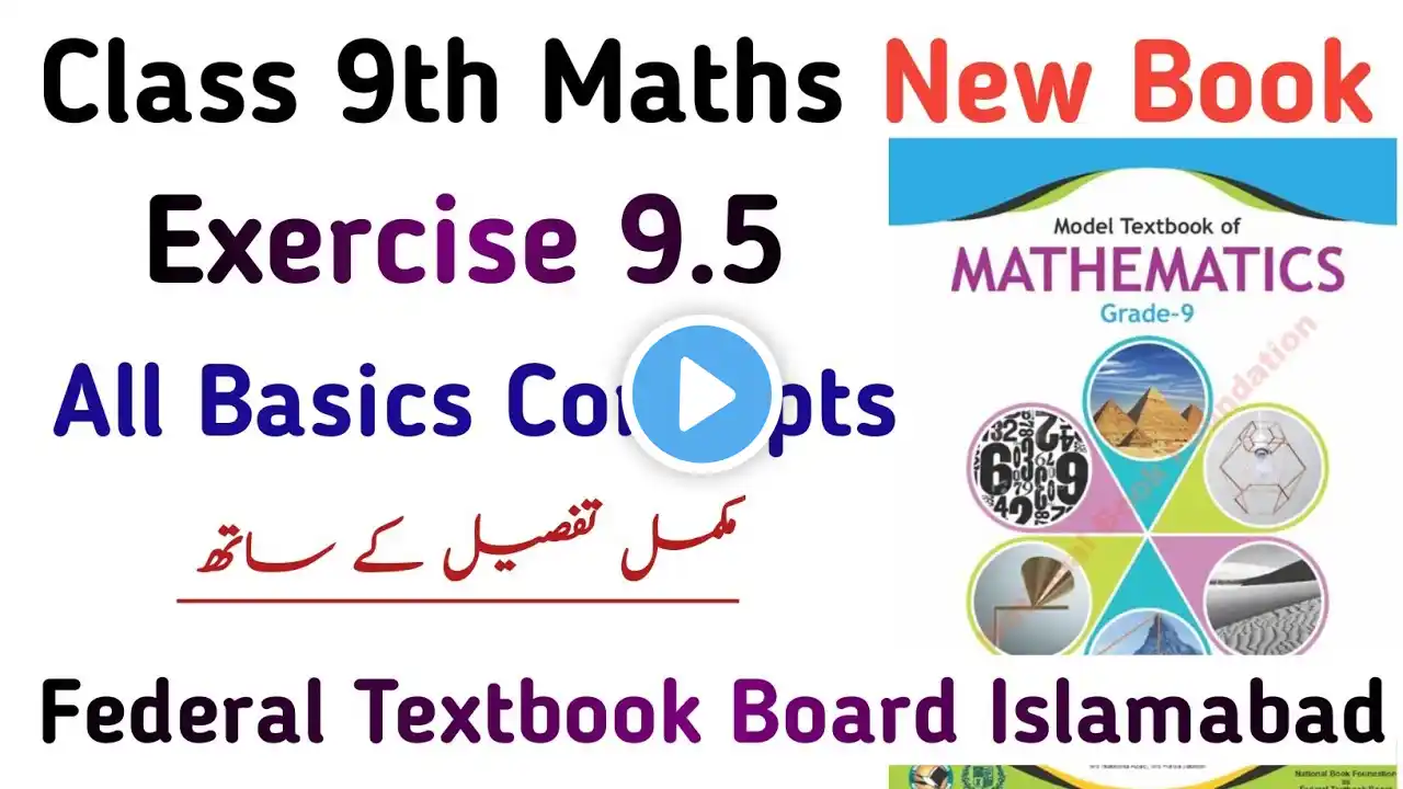 Exercise 9.5 Class 9 Math NBF New Book | Unit 9 Exercise 9.5 Class 9 FBISE Islamabad | Learning Zone