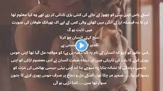 Mamu aur Bhanji ki Hot video story | Mama Bhanji ki Sexy Story| Stories video | story story