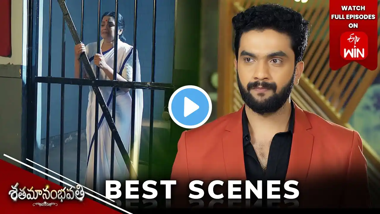 Shatamanam Bhavati Best Scenes: 14th March 2025 Episode Highlights |Watch Full Episode on ETV Win