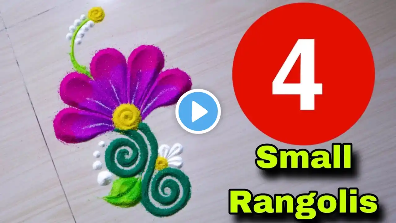 Simple Rangoli Kolam For Daily Use/ Rangoli Kolam Designs Simple /Daily Use Rangoli Simple