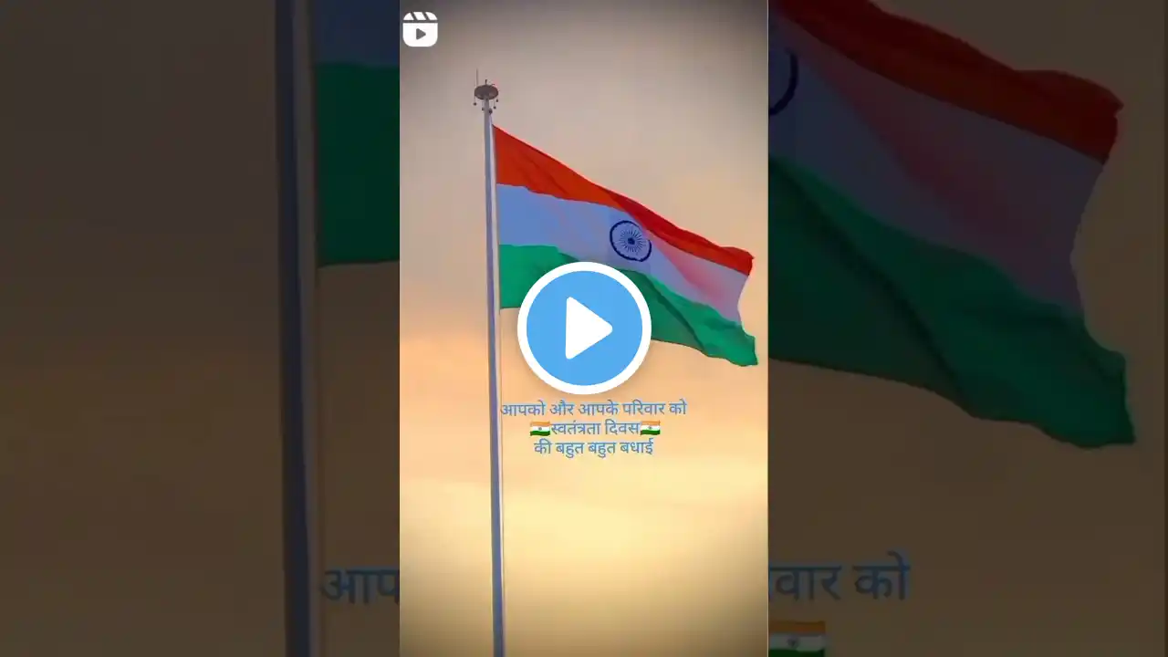 🇮🇳 26 january status new 2025 short video #happy #viral #trending #pins🇮🇳👫
