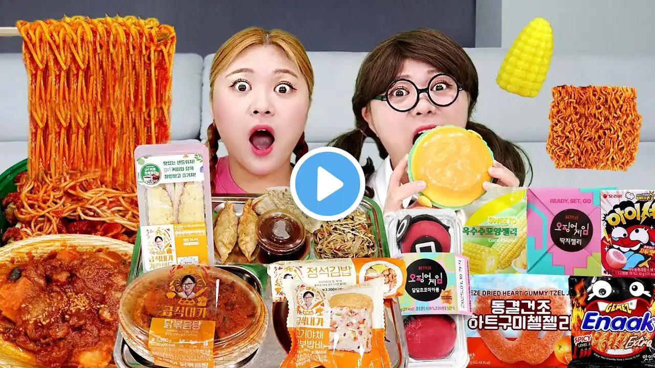 Korean Convenience Store Food Mukbang 급식대가 오징어게임 편의점 음식 먹방🍜 대왕 햄버거 도시락 EATING SHOW | HIU 하이유