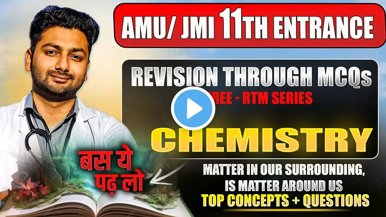 AMU, JMI 11th Entrance Exam 2025 | Chemistry - Matter in Our Surroundings & Is Matter Around Us Pure