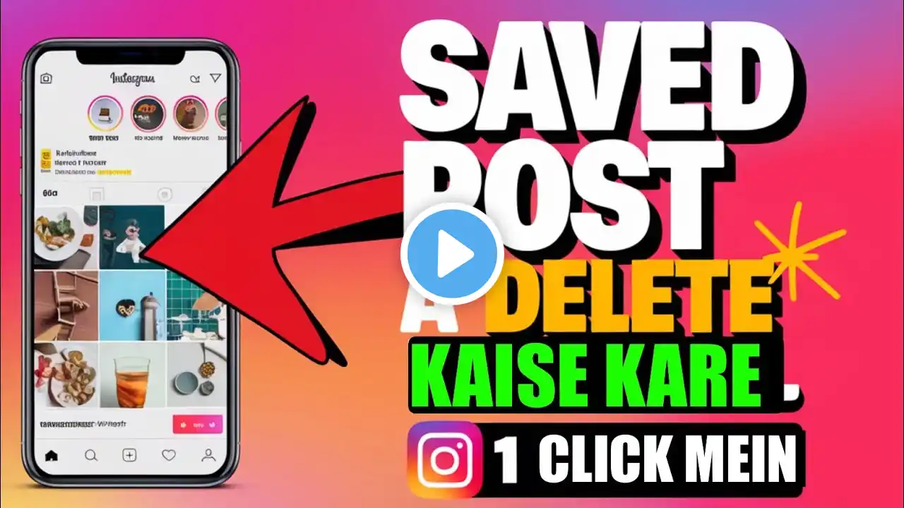 🔥Instagram save photo video delete kaise kare | how to delete saved photo from instagram 2024