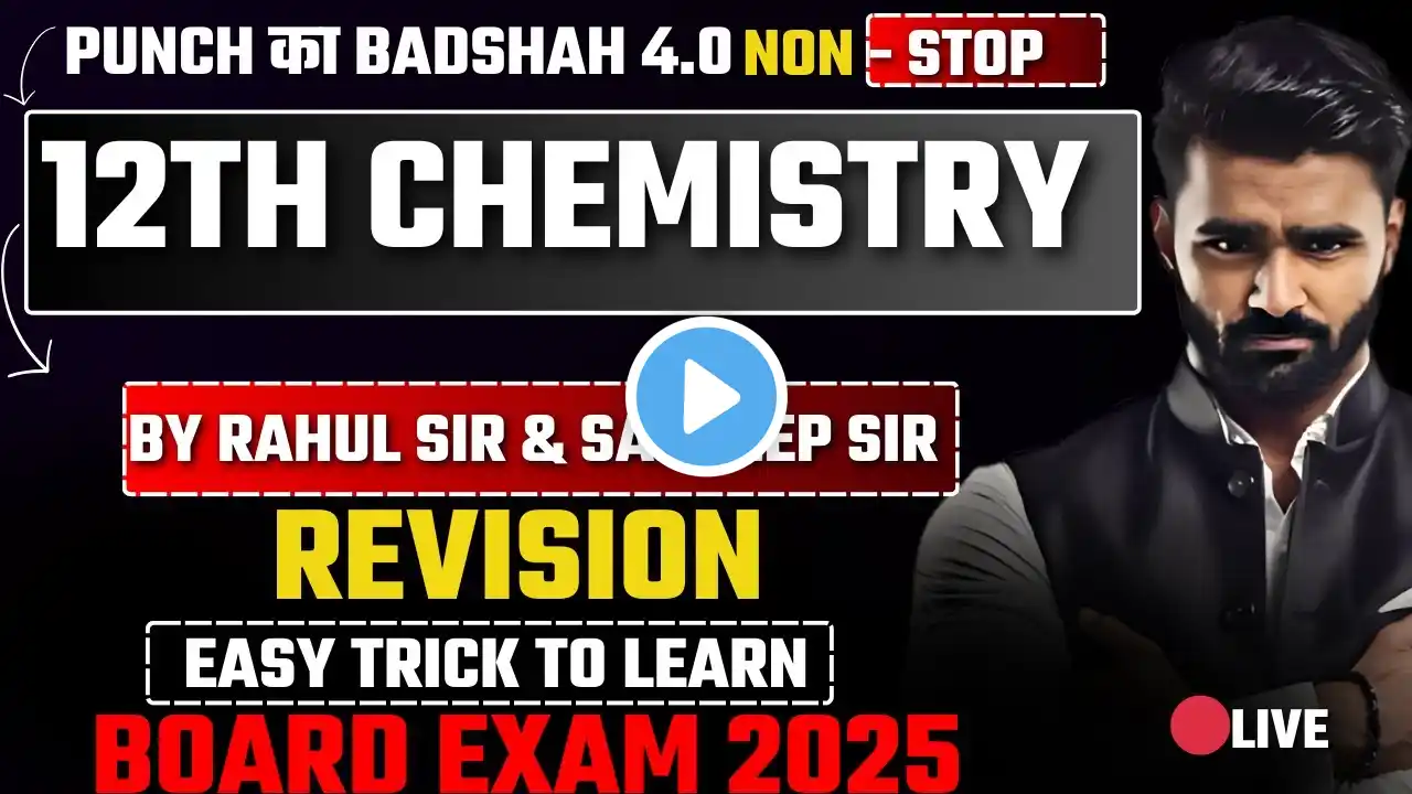 🔴 Live |12th Std Chemistry|PUNCH का बादशाह 4.0|Complete Revision Non Stop|Pradeep  Sir