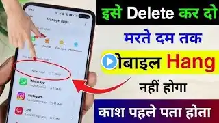 Turn Off this Setting to Fix Mobile Hang Problem | Solve Mobile Hang Problem | Hang Problem Solution