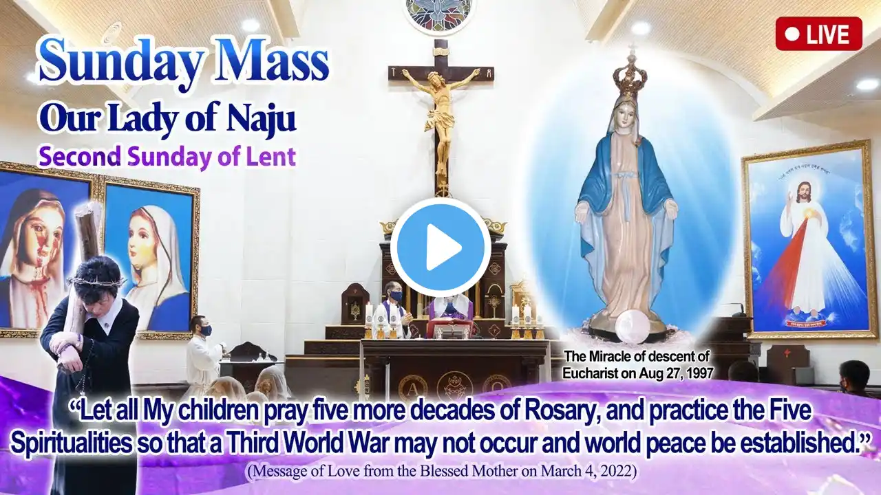 ❤️ LIVE! Rosary and Mass│Second Sunday of Lent (March 16, 2025)│Naju Shrine ❤️