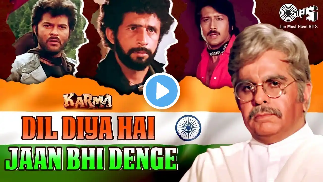 Mera Karma Tu Mera Dharma Tu | Dilip Kumar | Mohammad Aziz | Karma