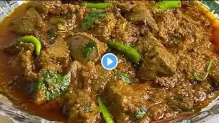 Kaleji Masala Recipe || کلیجی بنانے کا سب سے بہترین طریقہ || soft and jucy Kaleji |