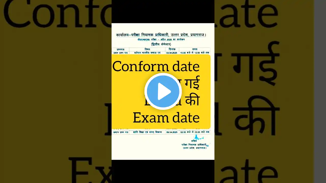 deled 2nd and 4th semester exam date 2025#deledexam #shorts