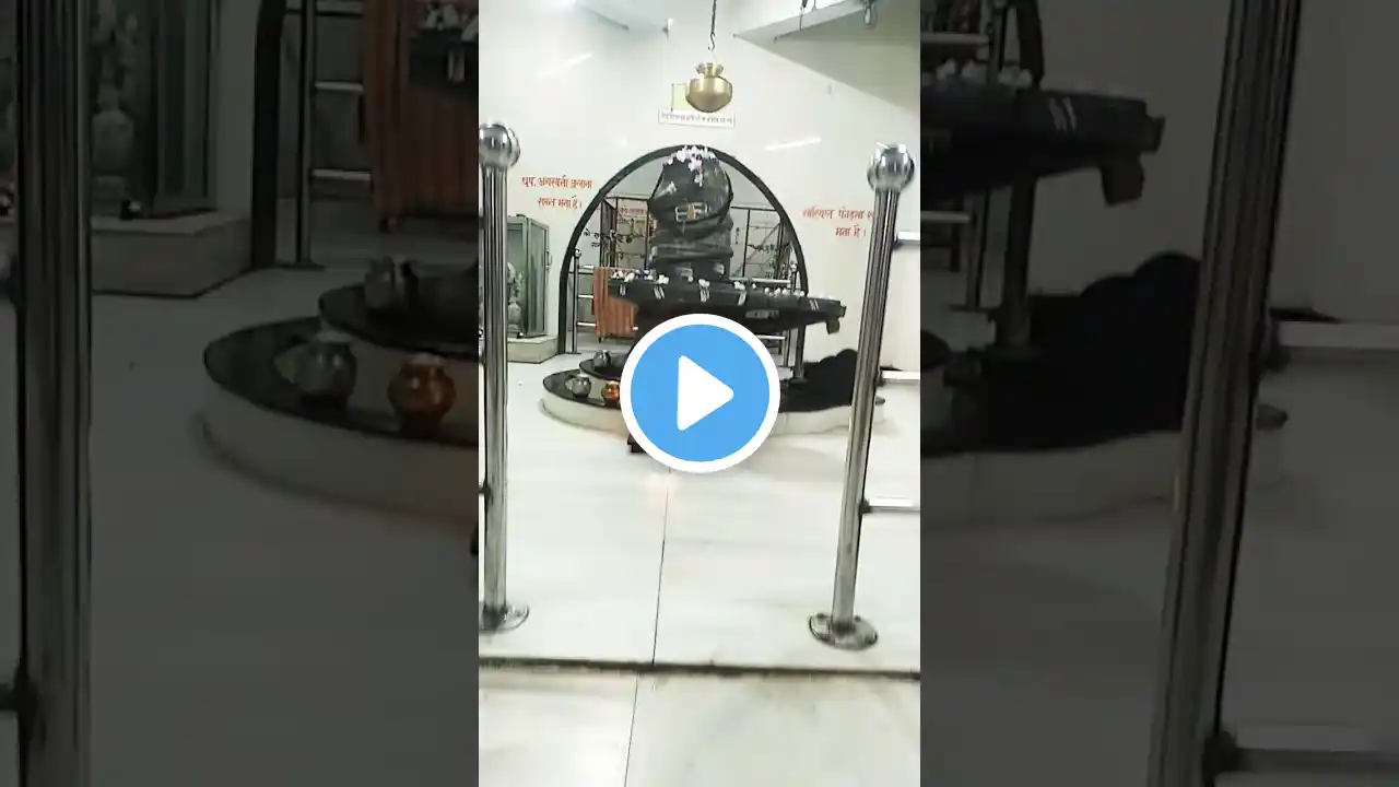 ๐๐#shortvideo #viralvideo #youtubeshorts #har har mahadev