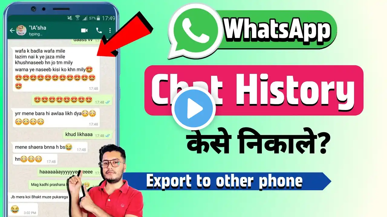 WhatsApp Chat History Kaise Nikale | How to Export WhatsApp Chat History | Mr Zaman