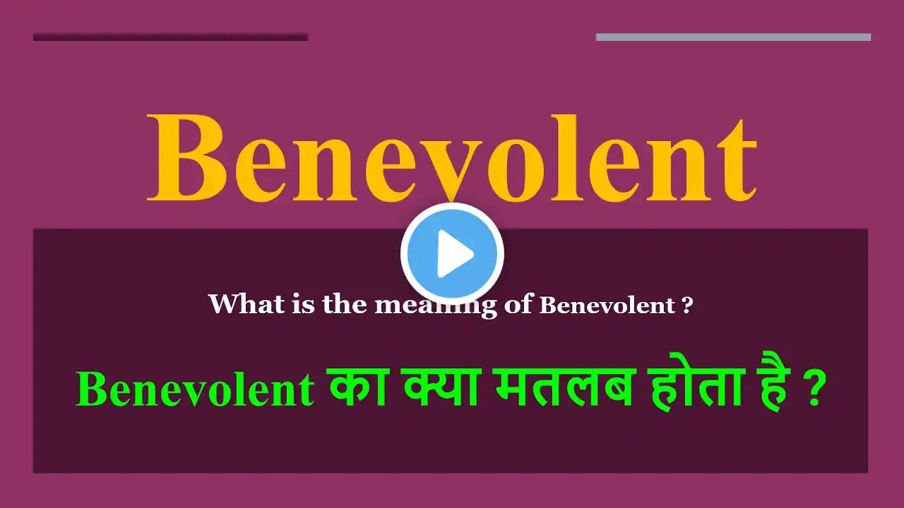 Benevolent meaning in Hindi | Benevolent ka kya matlab hota hai | daily use English words