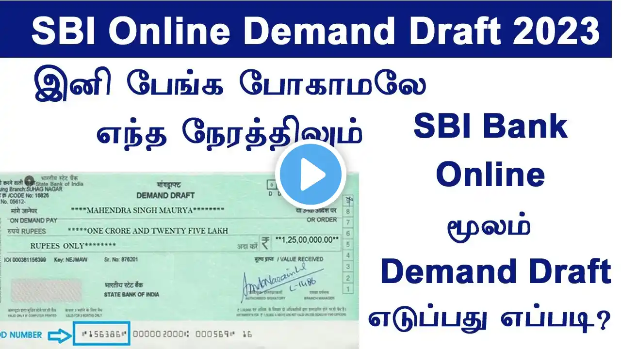 Requesting for demand draft through OnlineSBI SBI Online DD How to make SBI DD Online 2022 Demand