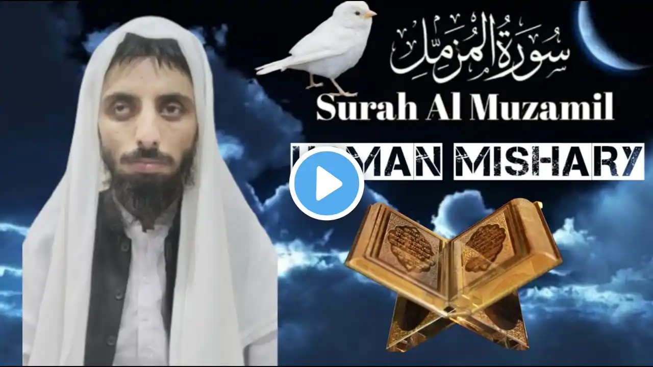 Beautiful recitation Surat Al Muzammil slow and reverb Surah Al Muzammil Usman Mushary