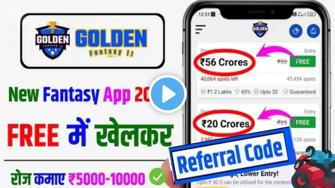 Golden Fantasy 11 | New Fantasy App 2025 | golden fantasy 11 Refer Code | ipl 2025 golden fantasy11