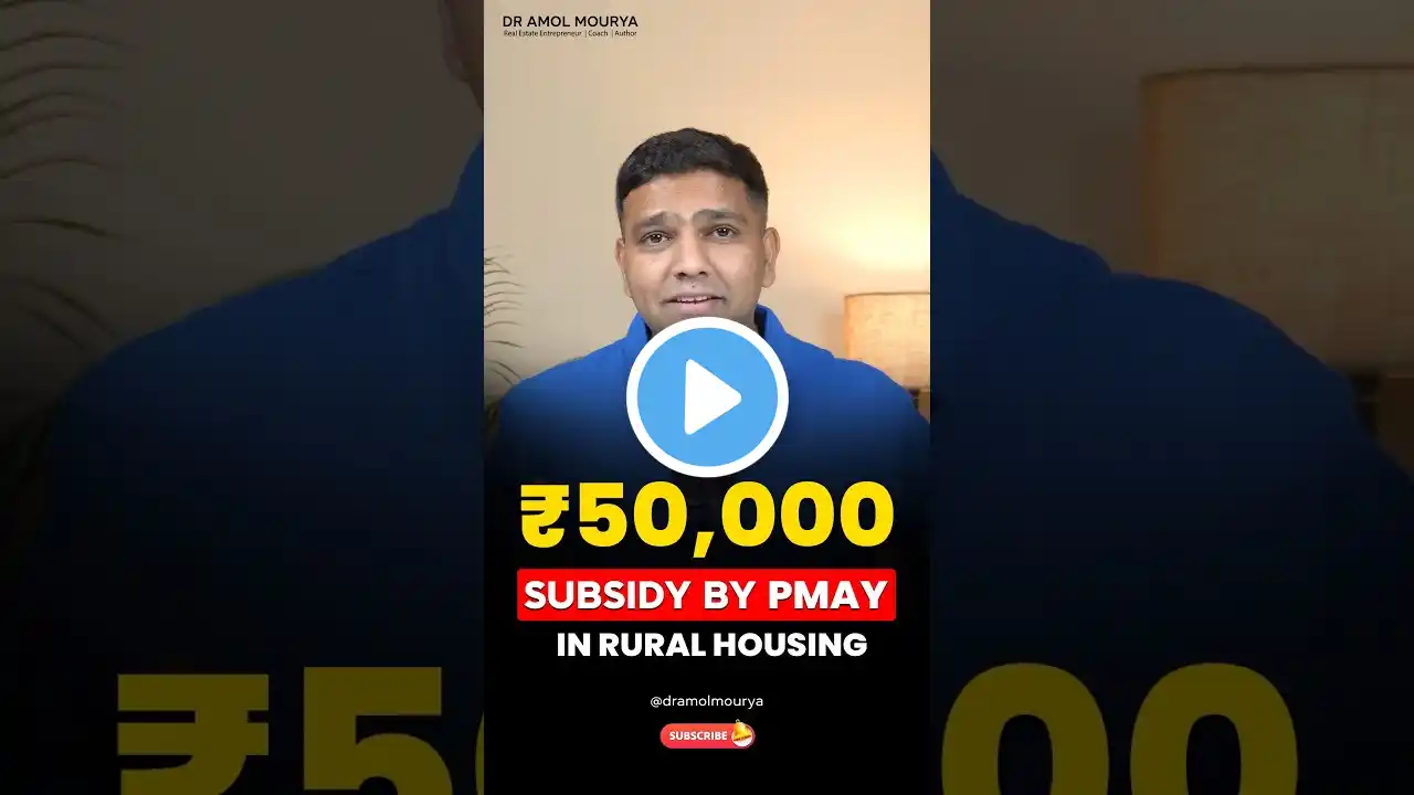 50000 Subsidy By PMAY Yojana in Rural Housing - Dr Amol Mourya - Best Real estate Coach in India