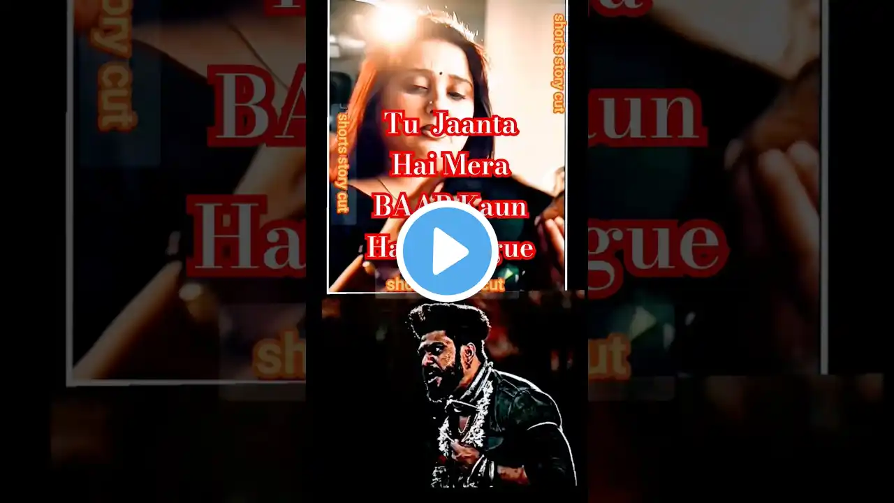 Salaar Movie👈Mera BAAP Kaun Hai | Big Gangster | #KGF Chapter 2 #shortfilms505 #shorts