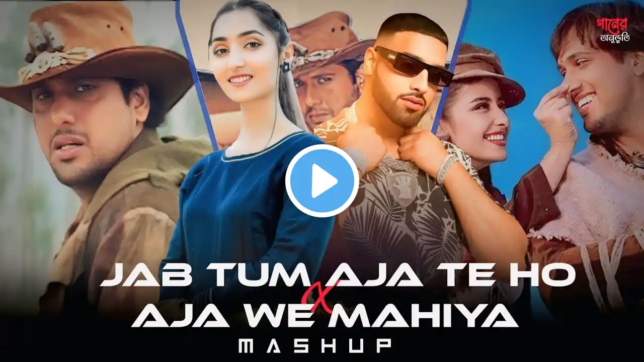 Jab Tum Ajate Ho X Aaja We Mahiya - Mashup 2025 | Imran Khan X Mani Chopra | গানের অনুভুতি