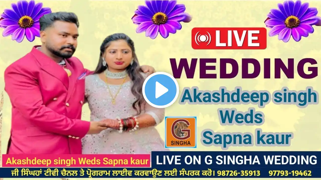 🔴[LIVE] Wedding ceremony Akashdeep singh weds Sapna kaur Toady live wedding