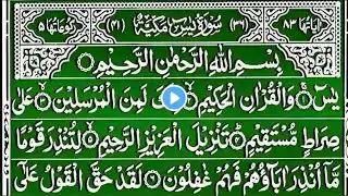 Surah Yaseen Ki Tilawat | Episode 1944 | Heart-Touching Quran Recitation in HD
