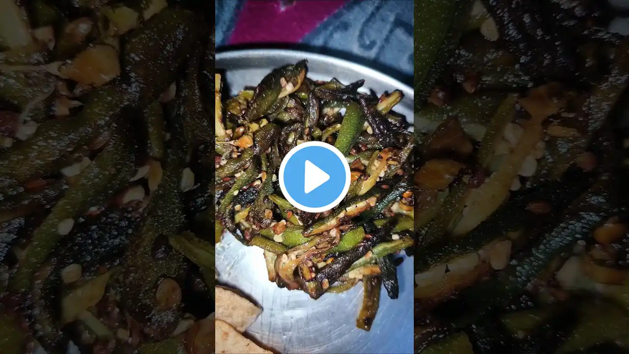 Desi Food | Bhindi Ki Sabzi | Mirchi Ka Masala #viral #shorts #bhindikisabzi #mirchimasala #food