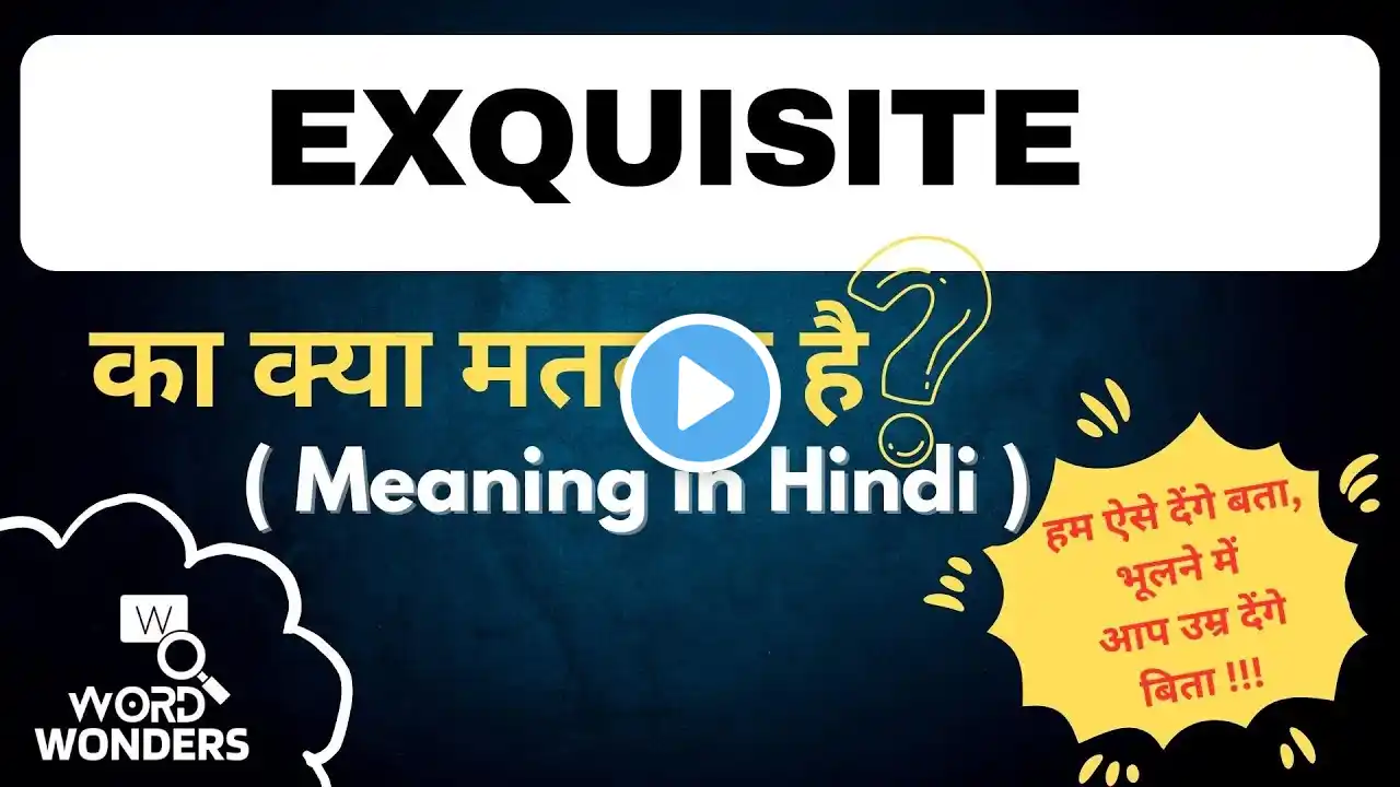 ExQuisite Meaning in Hindi | ExQuisite ka Hindi me Matlab | Word Meaning I Word Wonders