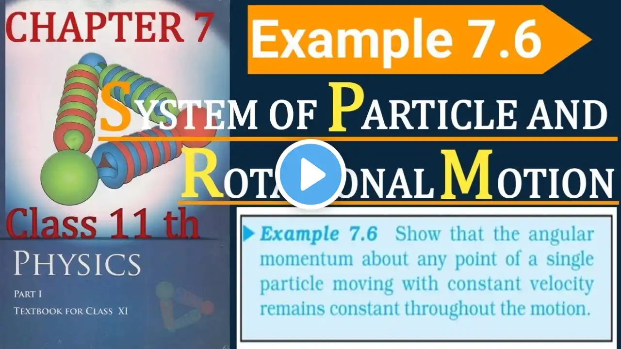 NCERT Example 7.6 || ncert Class 11th physics || NCERT Chapter 7 || System of particles