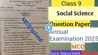 Class 9|| Social Science|| Annual Exam 2025|| Question Paper|| MCQ Fully Solved||