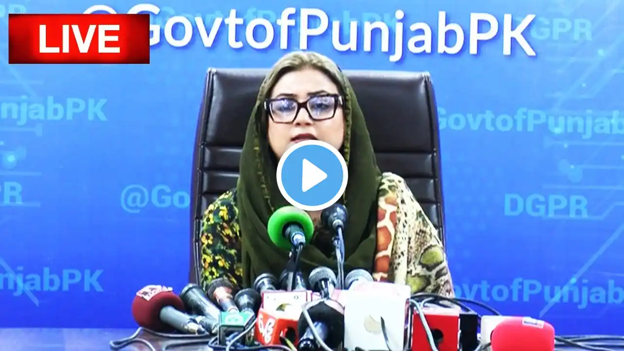 LIVE | Information Minister Punjab Uzma Bukhari Important Press Conference | Dunya News