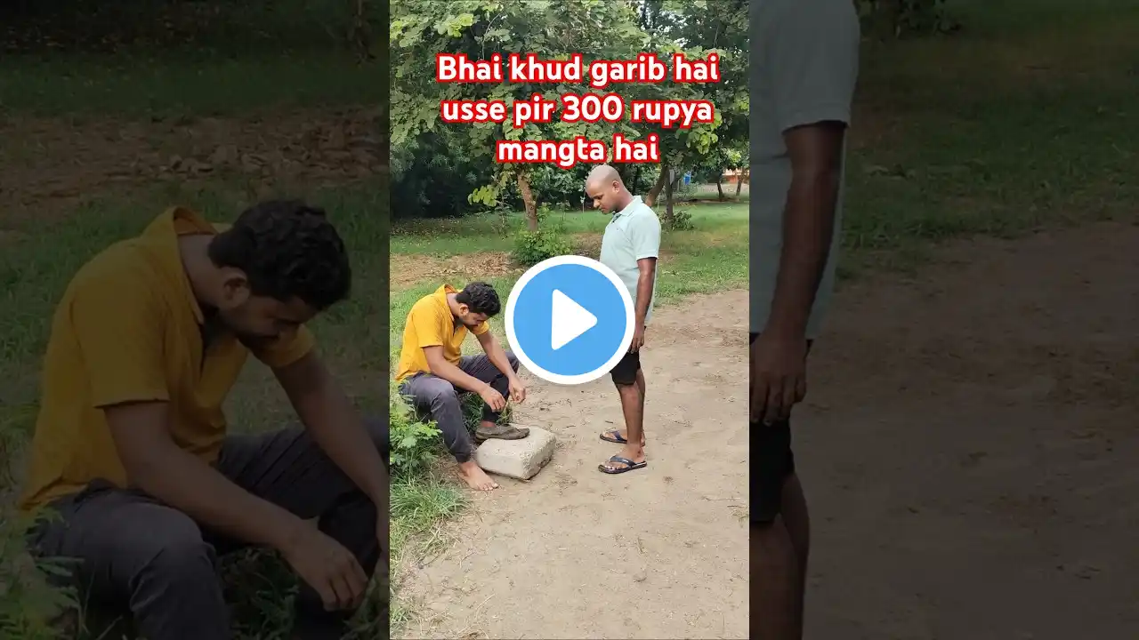 garib ki funny shorts #comedyshorts #funny #inuntakliya #takeoff #shorts #shots #viral #comedy #fun