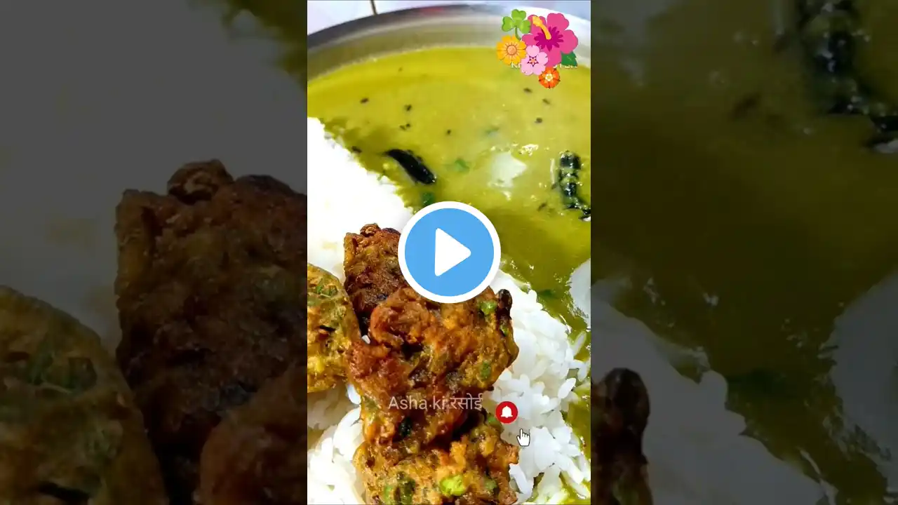 hare matar ke tasty pakode😋#food #trending #viralvideo #shortsfeed #shorts #recipe #reel #reels #foo