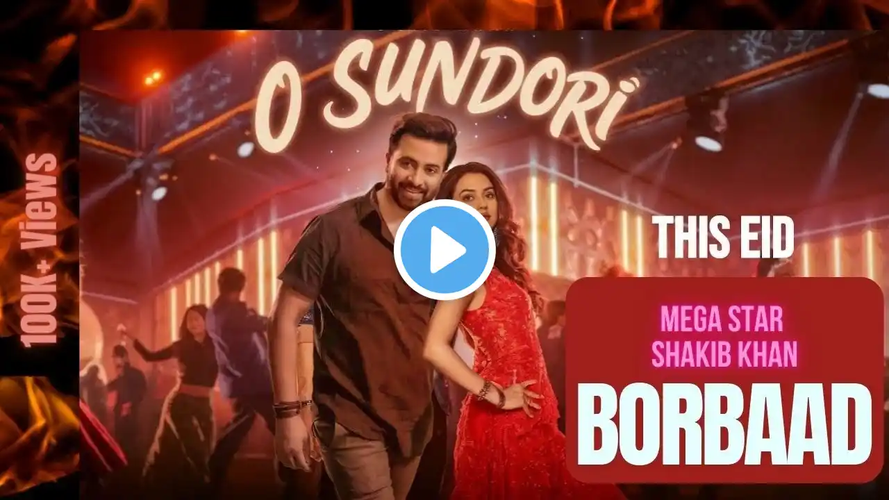 O Sundori (ও সুন্দরী) - Item Song | Borbaad | Shakib Khan | Eid 2025