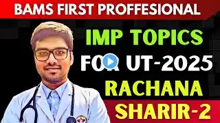 IMP TOPICS 💯 RACHANA SHARIR PAPER 2 IMP ☄️ GUARRENTEED QUESTIONS⚡️BAMS FIRST YEAR ⚡️ UT - 2025