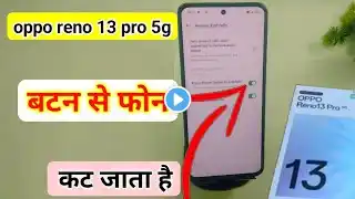 oppo reno 13 pro 5g power button to end call setting | oppo reno 13 5g me button se call cut jata