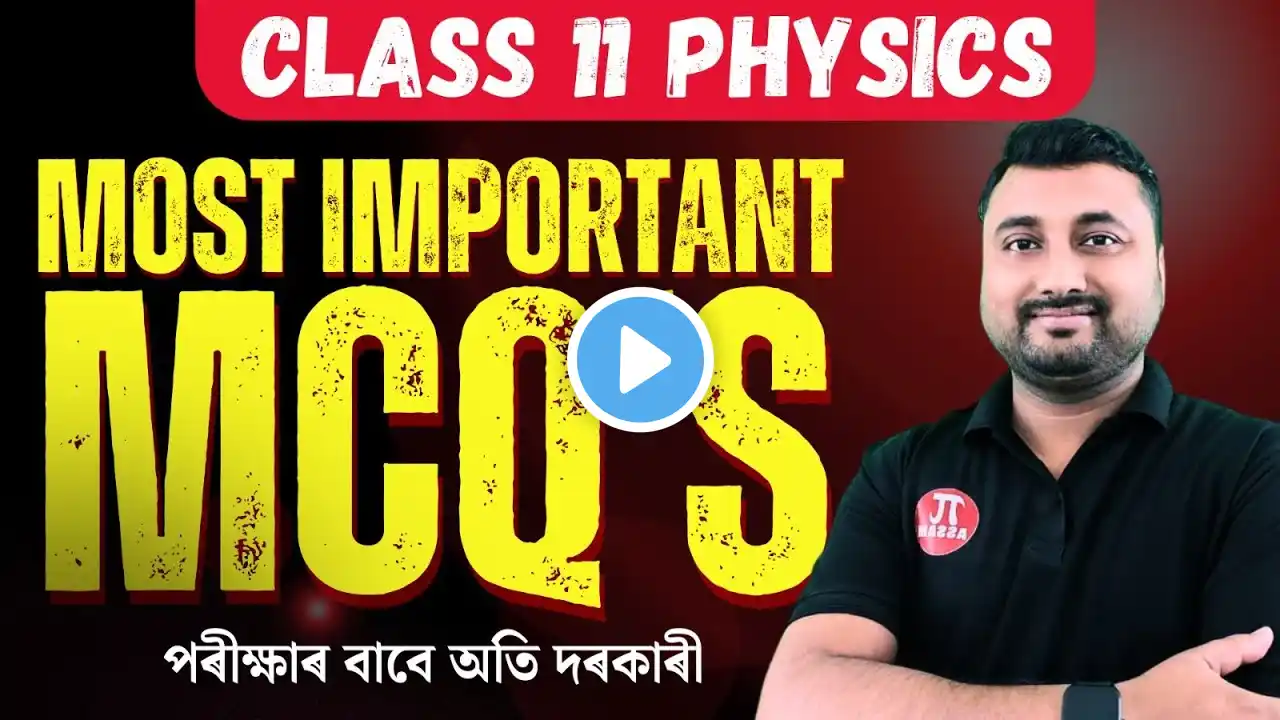 Top 35 MCQs Class 11  PHYSICS  | Common MCQs for H.S. 1st Year Final Exam | |Dibya Sir | Pi Assam