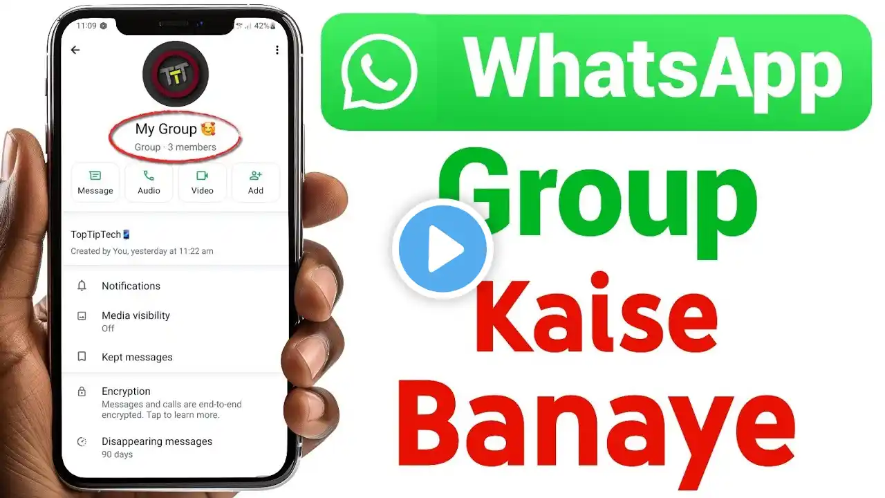 WhatsApp group kaise banaye 2025 | How To Create WhatsApp Group