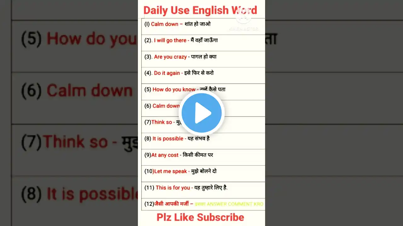 Daily Use English to Hindi Sentence/English speaking course #english #spokenenglish #englishspeaking