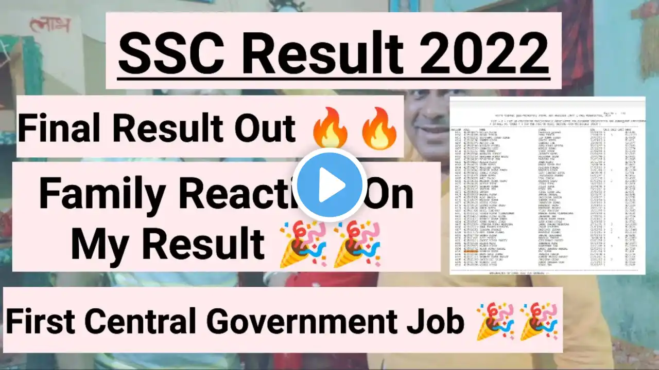 SSC 2022 Final Result Out 🔥🔥| AIR 408 | Family Reaction  | First Central Government Job 🎉🎉 ||