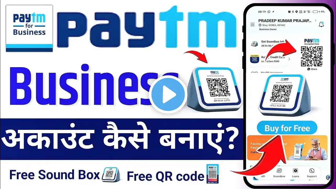 Paytm business account kaise banaye 2025 - How to create Paytm business account